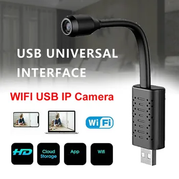 Mini DV / Wifi USB camera Home IP surveillance camera motion detection Mini camcorder small vioce Audio dv dvr rejestrator