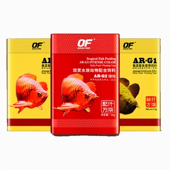 Ocean Free Arowana Feed Aquarium Fish Food Granule Increase Color AR-G1 AR-G2