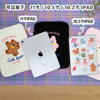Południowa dziewczyna Bentoy Ins kreskówka niedźwiedź tablet iPad pokrowiec torba na iPad 9.7 Pro 10.2 10.5
