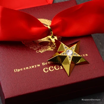 Wysokiej jakości rafinowany Marszałek Związku Radzieckiego Złota, pięciogwiazdkowy medal CCCP generał Wenus wielki Lenin Taśma wojskowa cześć ZSRR ikona