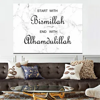 Бисмилла Plakat Islamskiego Uchwyt Sztuka Płótnie Malarstwo Wyłożona Kafelkami Tło Cytaty Plakaty Czarno-Białe Malowanie Ścian Do Salonu
