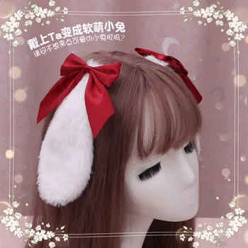 2 szt./kpl. królik ucho Kawaii dziewczyny anime kochanie pokojówka cosplay opaska na głowę kobiety wsuwka do włosów Lolita Anime cosplay Lis miękka opaska na głowę