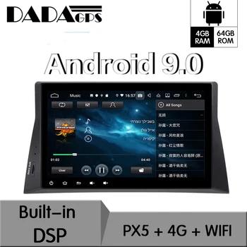 Android 9.0 4+64 GB px5 wbudowany DSP samochodowy multimedia nie ma odtwarzacz DVD, GPS, radio Honda Accord 8 2008-2011 nawigacja GPS stereo