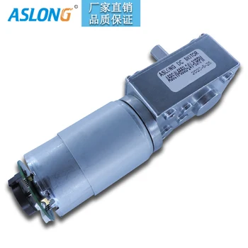 Darmowa wysyłka Self-lock Mini DC Worm reducer Hall Sensor 555 dc worm gear box encoder motor 24v 16rpm to 470rpm A58SW-555B