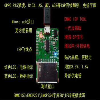EMMC ISP Programmer R15 A5 A7 A9 A9X K1 ISP Unlock Free