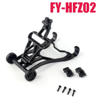 Feiyue 1/12 RC Cars Upgrades Parts Rear Anti-collision FY-HFZ02 after the collision for FY01/02/03/04/05/07