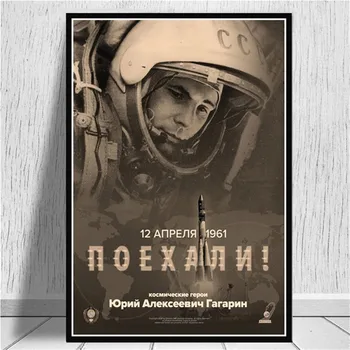 Hot Space Heroes Jurij Gagarin wzór prezent okładka płótno Malarstwo, plakaty i druki Cuadros Wall Art Picture For Home Decoration