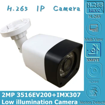 IP Bullet Camera Sony IMX307+3516EV200 3MP 2304*1296 H. 265 Low illumination IRC Onvif CMS XMEYE Radiator Motion Detection