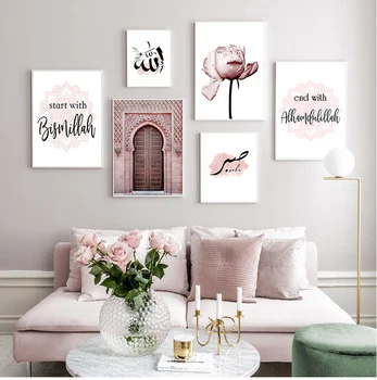 Islamskiego Uchwyt Sztuka Płótnie Plakat Różowy Kwiat Stare Bramy Muzułmański Print Nordic Dekoracyjne Malarstwo Malarstwo Nowoczesny Wystrój Meczetu