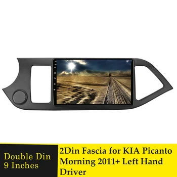 Podwójny Din 9 cali radio samochodowe Fascia Multimidia odtwarzacz nawigacji GPS ramka Ramka do KIA Morning Picanto 2011+ lewy kierownica