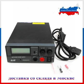 QJE transceiver PS30SW 30A 13.8 V wysokosprawny zasilacz Radio TH-9800 KT-8900D KT-780 Plus KT-7900D BJ-218 radio samochodowe