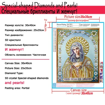 RUBOS DIY 5D Diamond Painting Holy Icon of Our Lady Diamond Religion Embroidery Picture Large Bead Pearl Crystal Stone Sale New