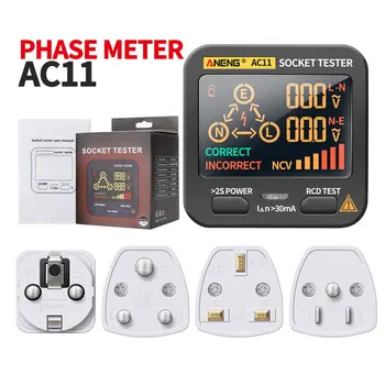 Socket Tester Pro Test Voltage Detector, Socket UK EU Plug Ground Zero Line Plug Polarity Phase Check ANENG AC11