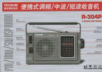 TECSUN R-304 R-304P wysokiej czułości radio FM, MW/SW radio z wbudowanym głośnikiem