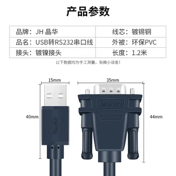USB do RS232 DB9 COM port szeregowy 9-pin adapter drukarki kabel UBS do DB25 DB9 CN36 dekodera kodów kreskowych kasjer skaner