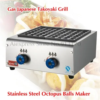 56-Balls TAKOYAKI Octopus Ball Grill Maker gazowa kuchenka Japoński styl Такояки maszyna przekąski