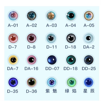 DBS Eyeball for 1/3 lalki bjd glasses eyeball 14 mm szerokości, 60cm bjd only eyeball, no doll no head