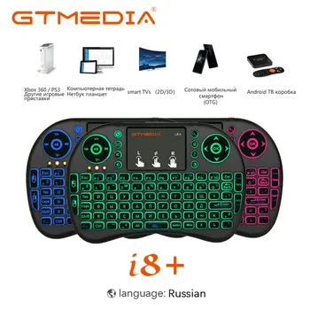 GTMEDIA New 2.4 G Wireless Backlight i8+ mini-klawiatura z touchpadem dla Android TV Box, wersja polska i8+ klawiatura