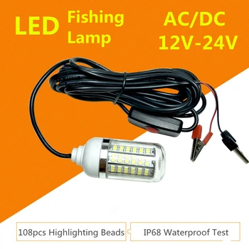 LED Fishing Light podwodne przynęt Fish Finder lampa przyciąga krewetki kalmary kryla zanurzenia łodzi wędkarski, oświetlenie z 5 m przewodem