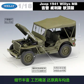 NASZYTYMI Diecast 1:18 1941 Willys MB SUV High Simulation Vehicle Alloy Metal Model Car