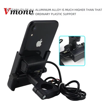 Vmonv Universal Metal Chargable Motorcycle Kamera Wsteczna Mirror Cell Phone Holder Stand Smartphone Handlebar Moto Bike Mount Holder