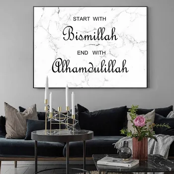 Бисмилла Plakat Islamskiego Uchwyt Sztuka Płótnie Malarstwo Wyłożona Kafelkami Tło Cytaty Plakaty Czarno-Białe Malowanie Ścian Do Salonu