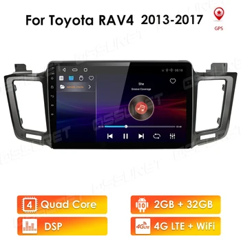 2G 4Core samochodowy android gps nawigacji odtwarzacz do Toyota RAV4 Rav 4 2007 2008 20102011 samochodowa radio stereo Navi WiFi 4G DAB