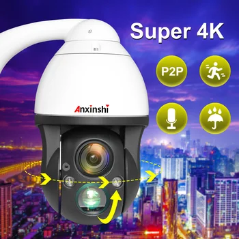 4K HD Starlight 36X low illumination IP Camera Laser IR 500M CORE-TEX Technology Integration Network PTZ Camera onvif P2P