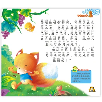 4szt chiński mandaryn Historia książki ,365 dni w historii pinyin pin Yin szkolenia nauka chińskiej Książki dla dzieci małych dzieci (w wieku 2-8)