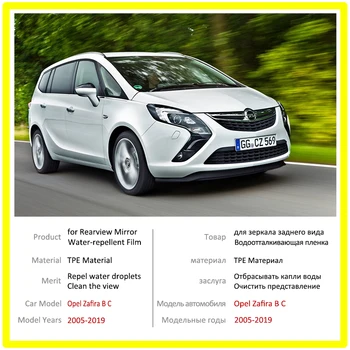 Dla Opel Zafira B C 2005 - 2019 2016 2017 2018 Pełne pokrycie lusterko wsteczne folia anti-fog auto lustro naklejka akcesoria samochodowe