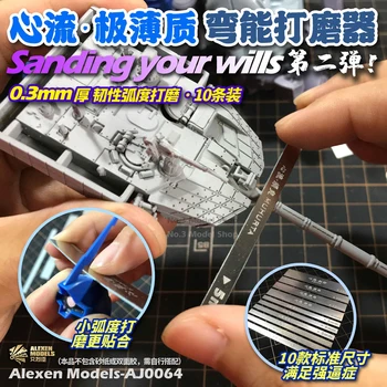 Gundam Military Model Thin Stainless Steel Polerowane Plate Grinding Rod Tools 10 in 1 Hobby Grinding Tools
