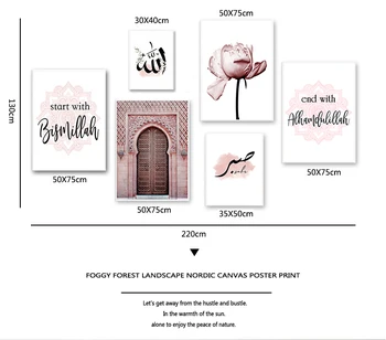 Islamskiego Uchwyt Sztuka Płótnie Plakat Różowy Kwiat Stare Bramy Muzułmański Print Nordic Dekoracyjne Malarstwo Malarstwo Nowoczesny Wystrój Meczetu