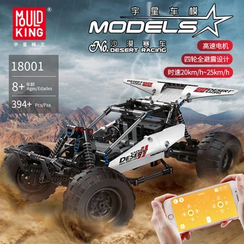 Mould King 18001 Technic Racing Vehicle Series 2.4 G 4WD Remote Control Desert Car Building Blocks MOC Bricks RC Drift Car Model