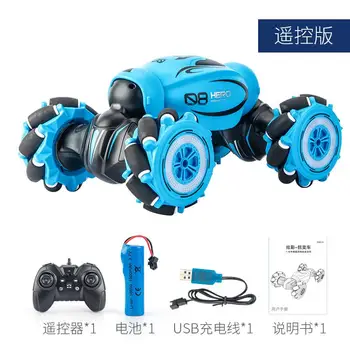 RCtown D876 1:16 RC Car Twist High Speed Radio Gesture on Muddy Road Model Toy with Remote Control Drift Vehicle Car Model