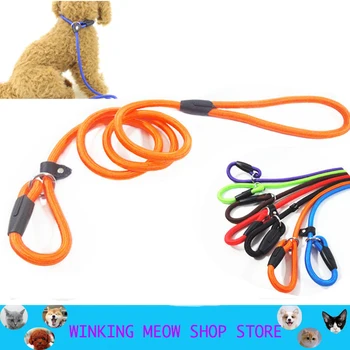 Smycz do szkolenia psów Slip Pet Dog nylon sznur ołowiany pas regulowany trakcji, obroża dla S\M\L\XL