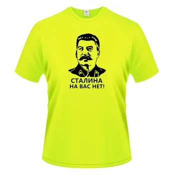 Wszystkie rozmiary XS-3XL Print stalin t-shirt z krótkim rękawem O-neck koszulka męska proste topy Homme t-shirt