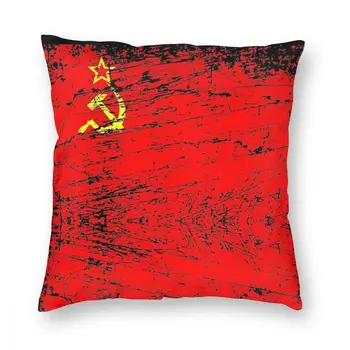 Związek radziecki ZSRR flaga Rosji kwadratowa poszewka poliester rzut poduszka Komunistyczna partia Socjalistyczna 45*45cm pokrowce na poduszki